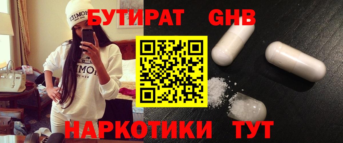 МДМА Тимашёвск