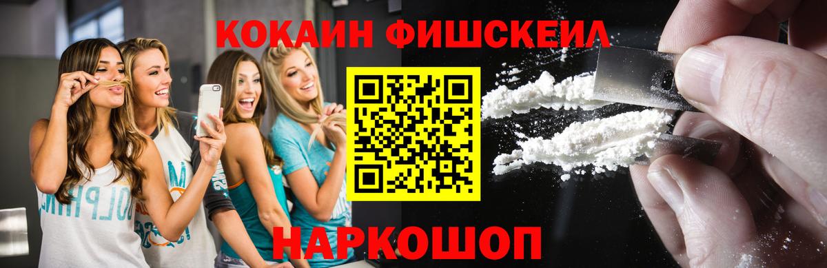 Cocaine Колумбийский  COCAIN  Вход с VPN  Тимашёвск  COCAIN Боливия 