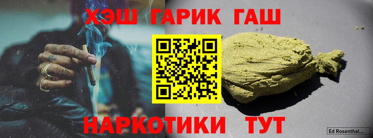 дарнет шоп  Вход с VPN  ГАШ индика сатива  ГАШИШ  Тимашёвск  ГАШИШ хэш 
