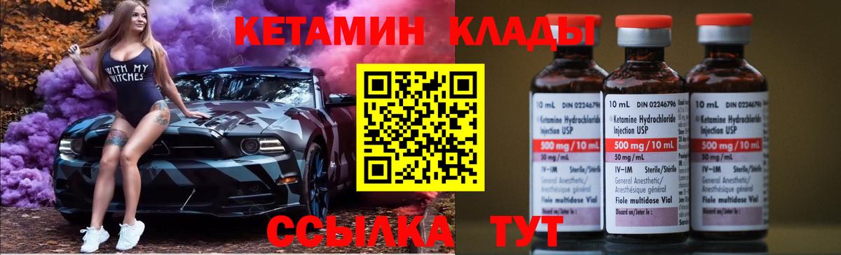 kraken онион  Кетамин ketamine  Вход с VPN  Тимашёвск 