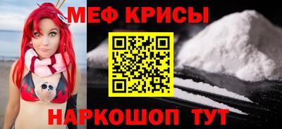 меф Гагарин