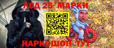 MESCALINE Гатчина