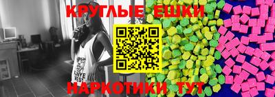 меф Гагарин