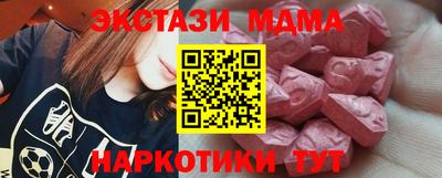 меф Гагарин