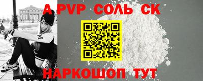 MESCALINE Гатчина