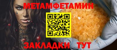 MESCALINE Гатчина