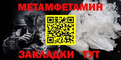 MESCALINE Гатчина