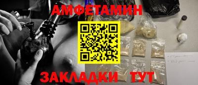 меф Гагарин