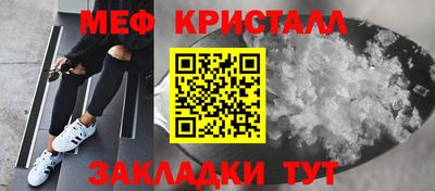 MESCALINE Гатчина