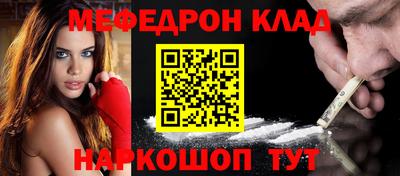 PSILOCYBIN Заводоуковск