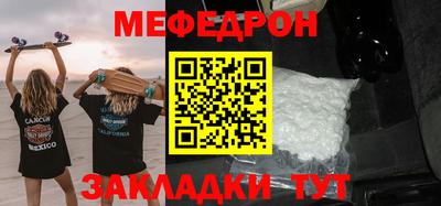MESCALINE Гатчина