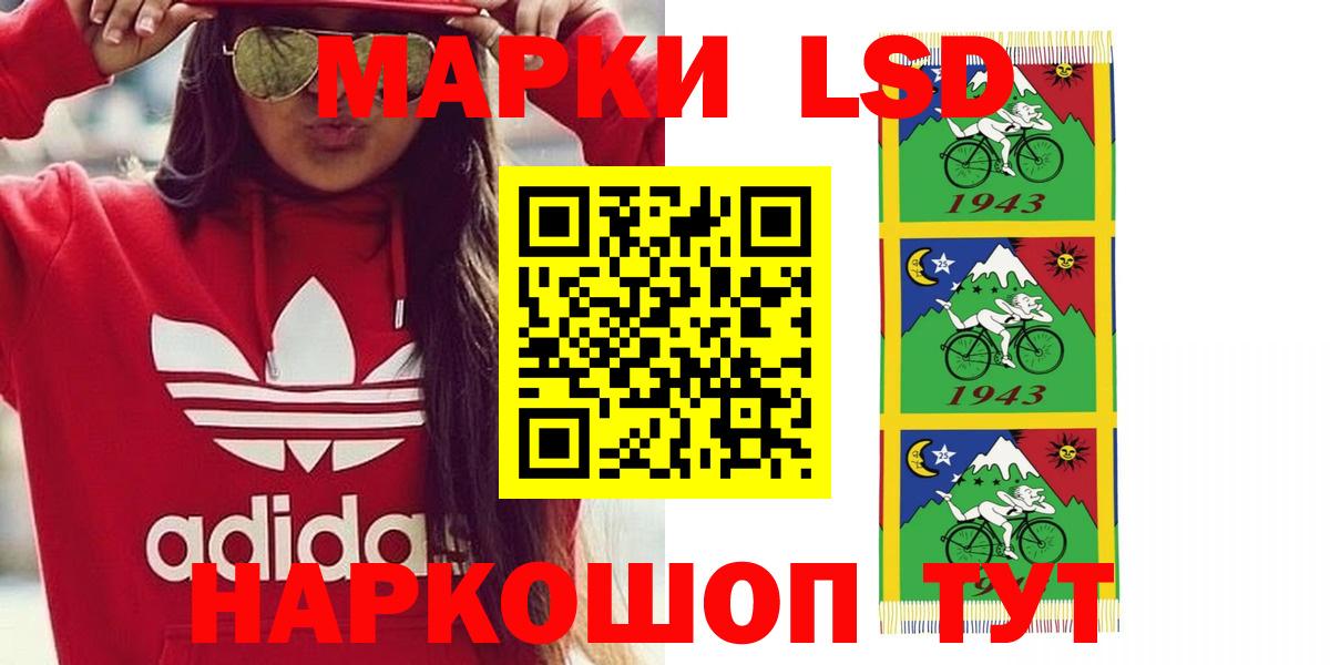 ЛСД экстази ecstasy Тимашёвск