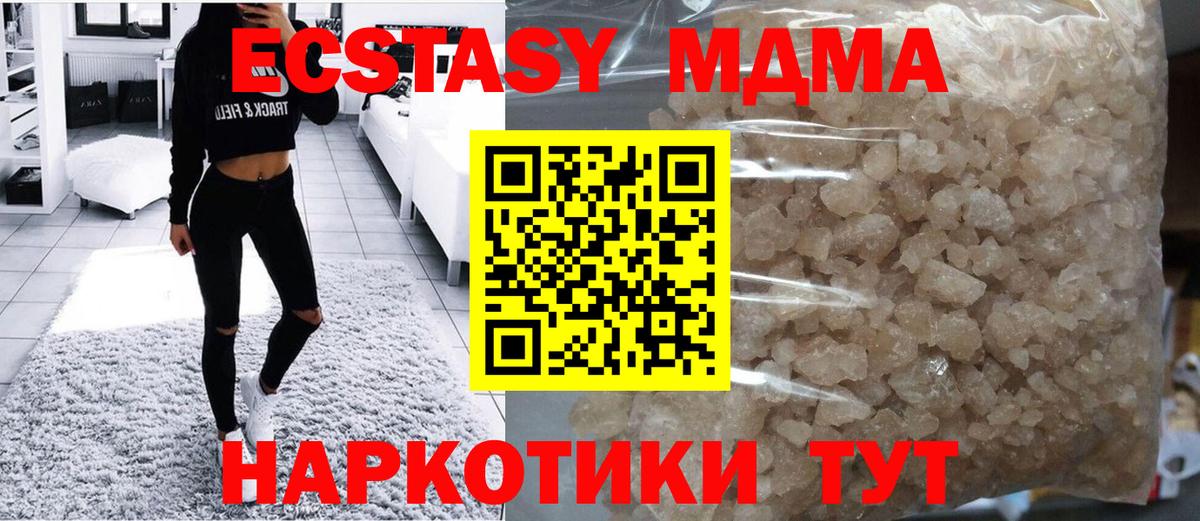Конопля  НБОМе  Экстази  МЕФ   Тимашёвск  Вход с VPN  МЕФ  Гашиш  Кокаин  Alpha-PVP СОЛЬ кристаллы 
