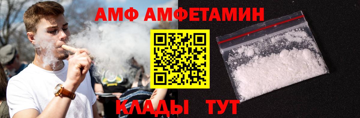Метамфетамин витя  Метамфетамин витя  МЕТАМФЕТАМИН  Тимашёвск  Вход с VPN 