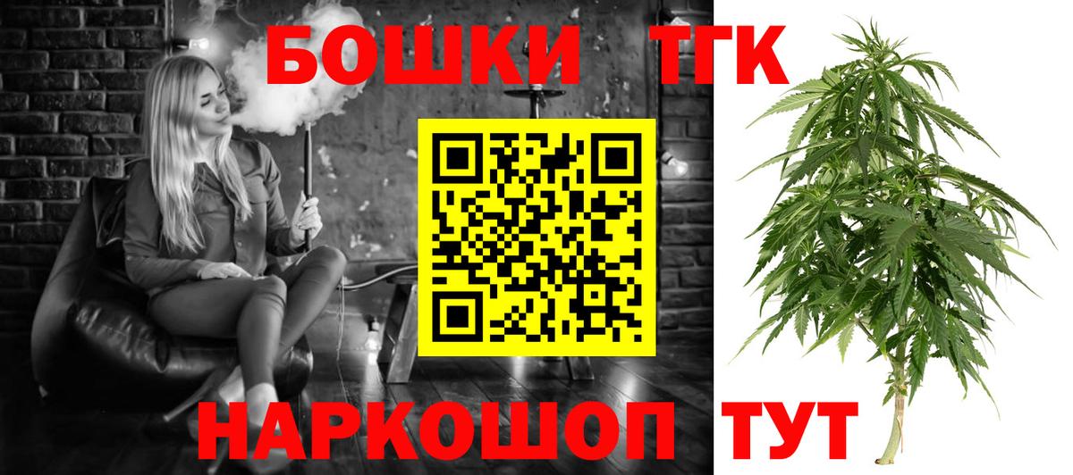 Бошки марихуана конопля  Вход с VPN  Конопля сатива  Тимашёвск  Бошки Шишки VHQ 